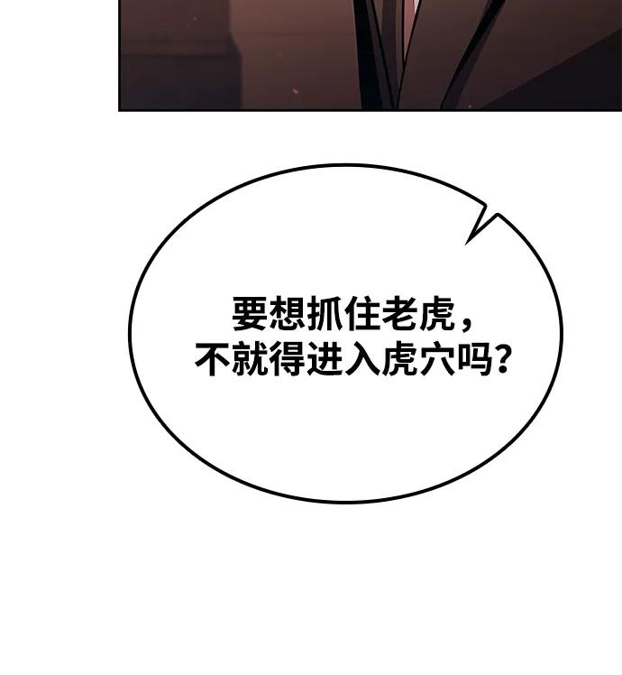 第97话75