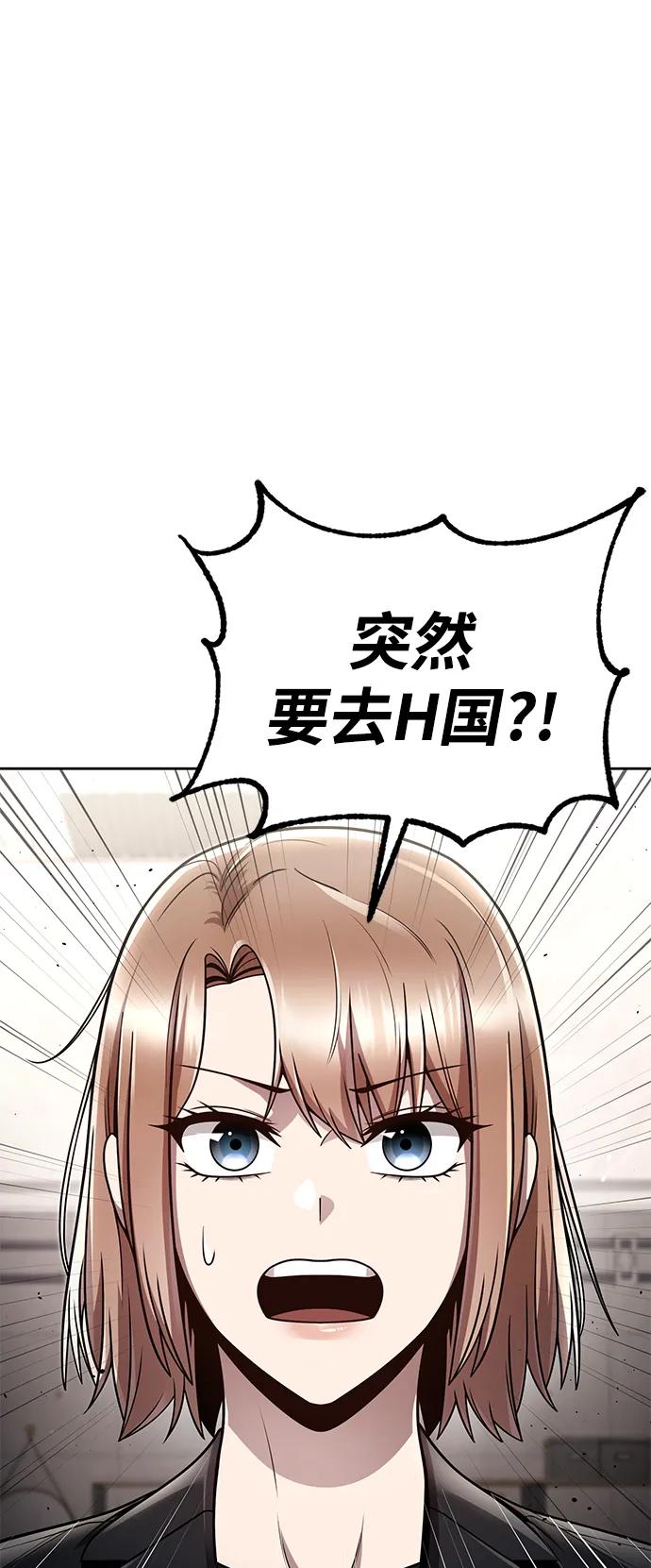 第97话79