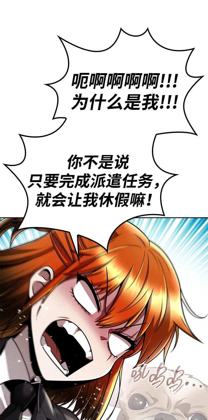 第97话86