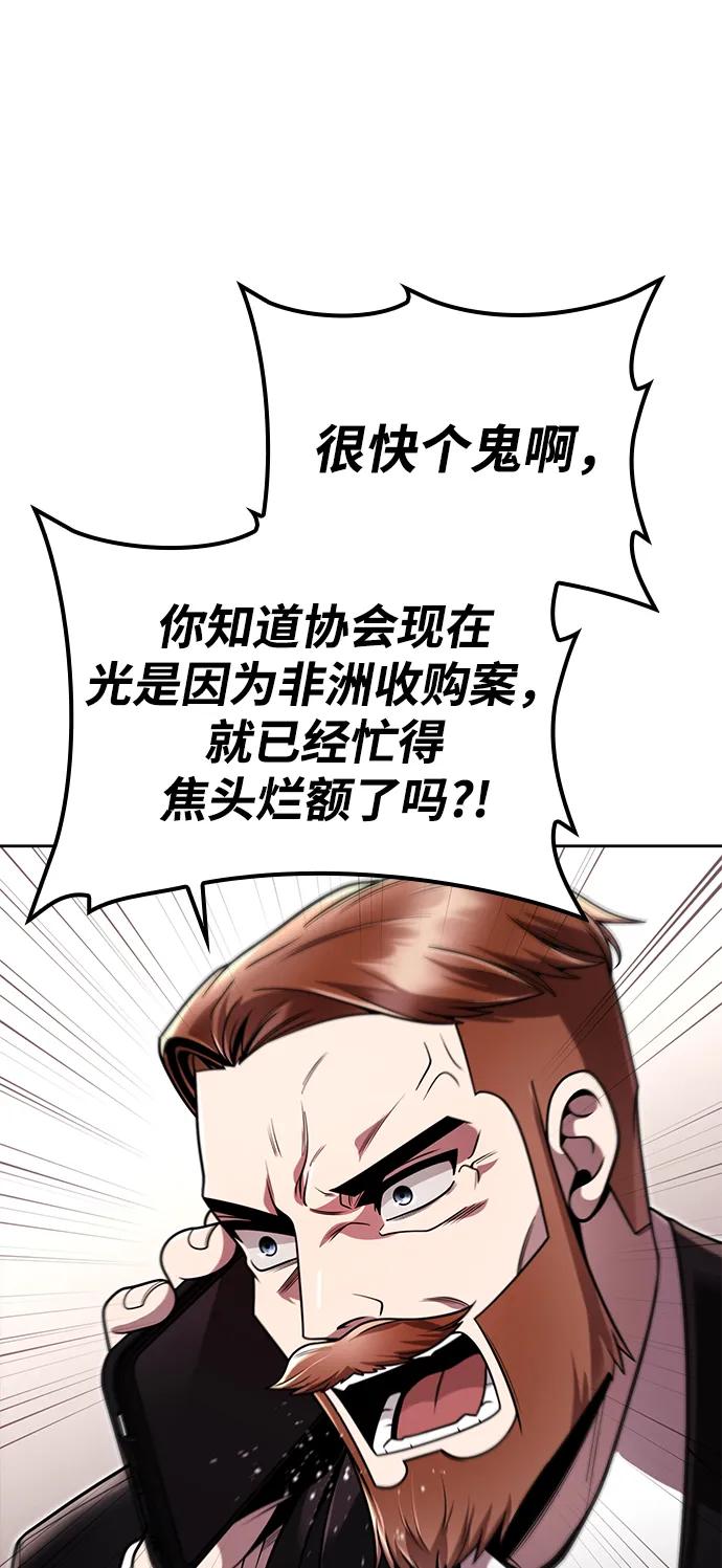 第97话90