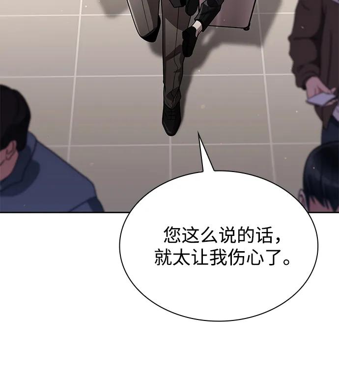 第97话92