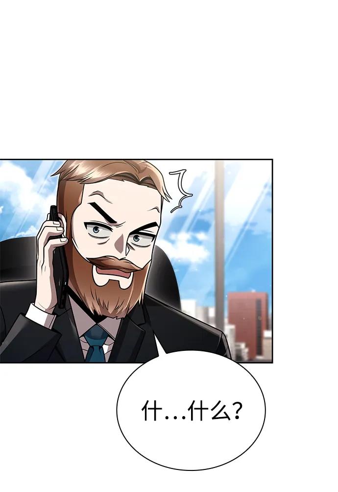 第97话94