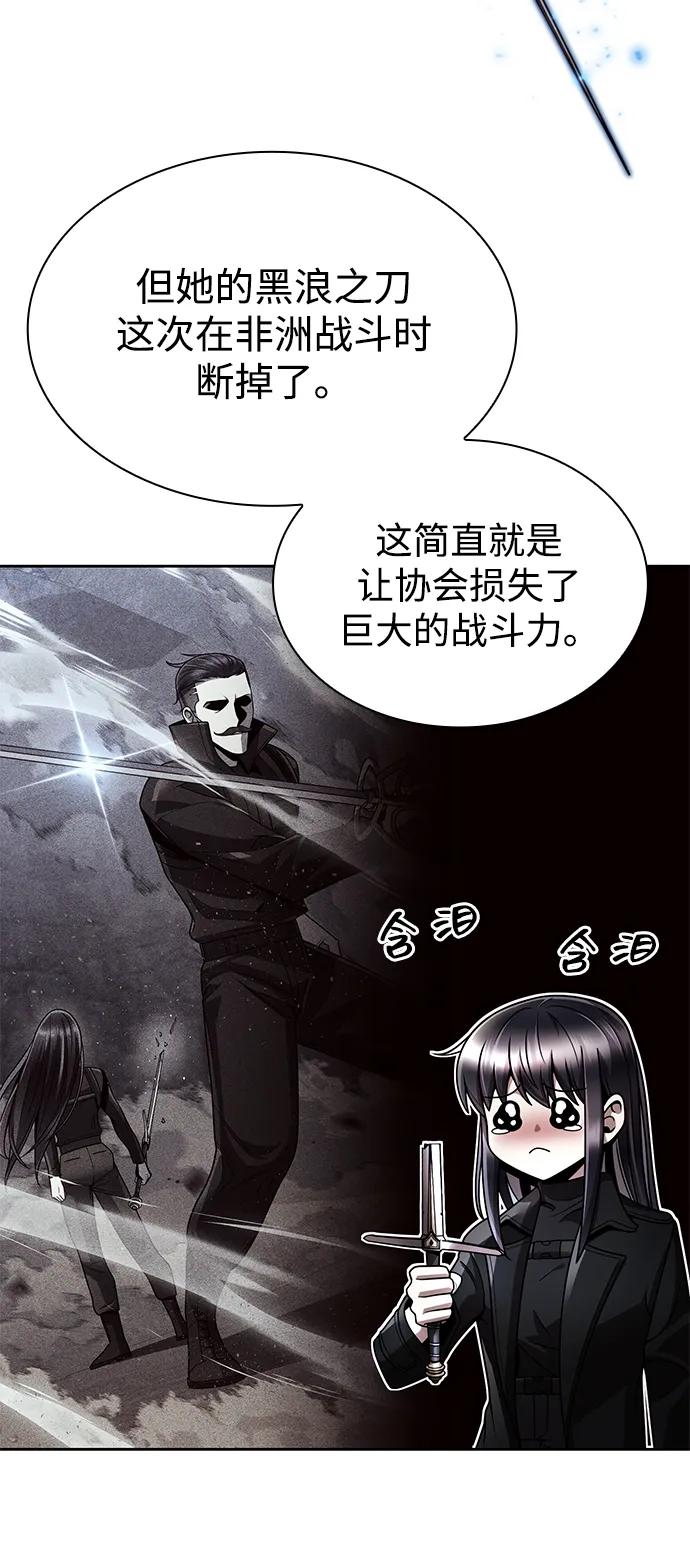 第97话96