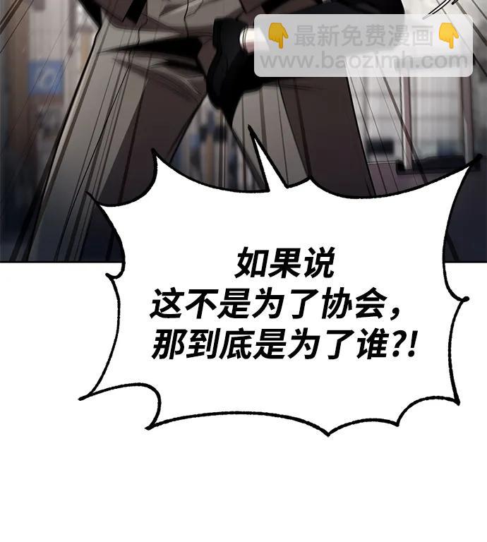 第97话98
