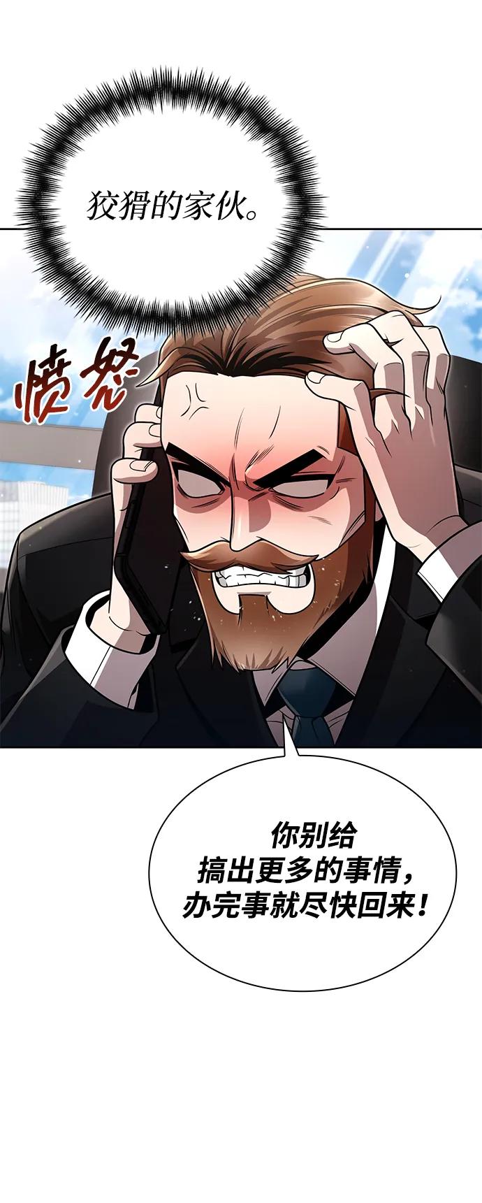 第97话99