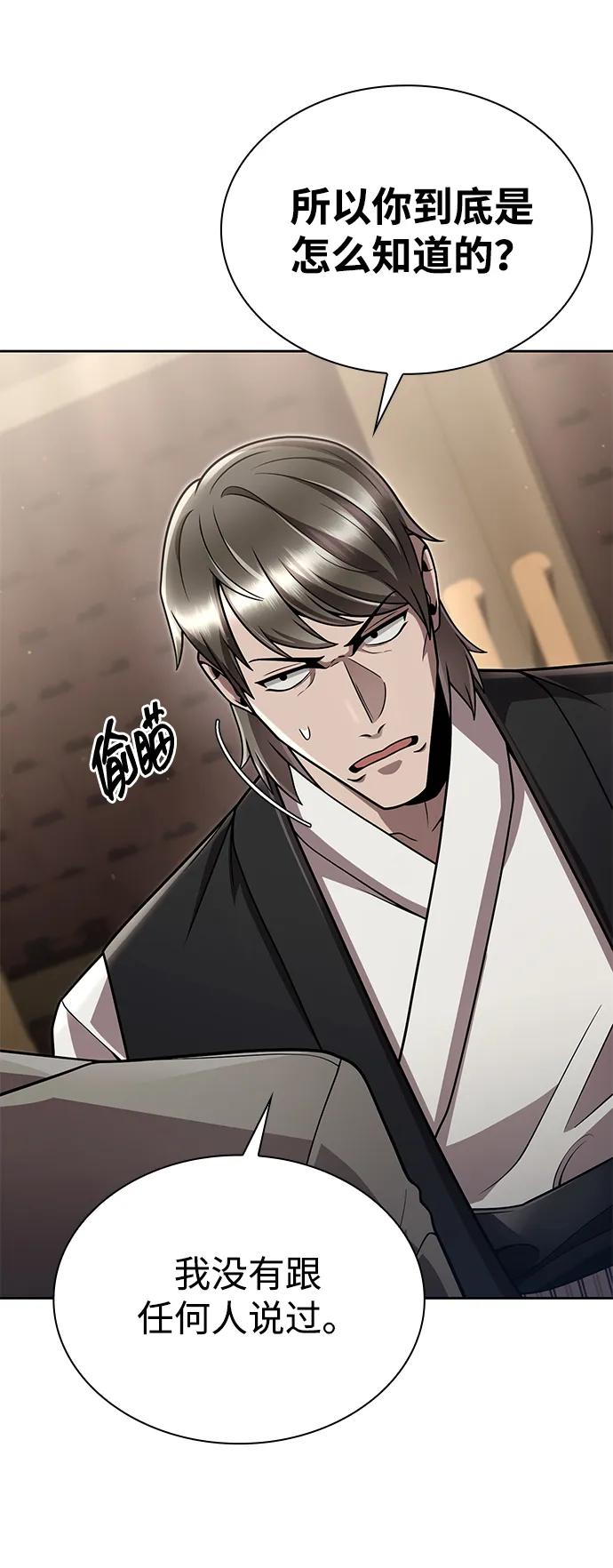 第100话11