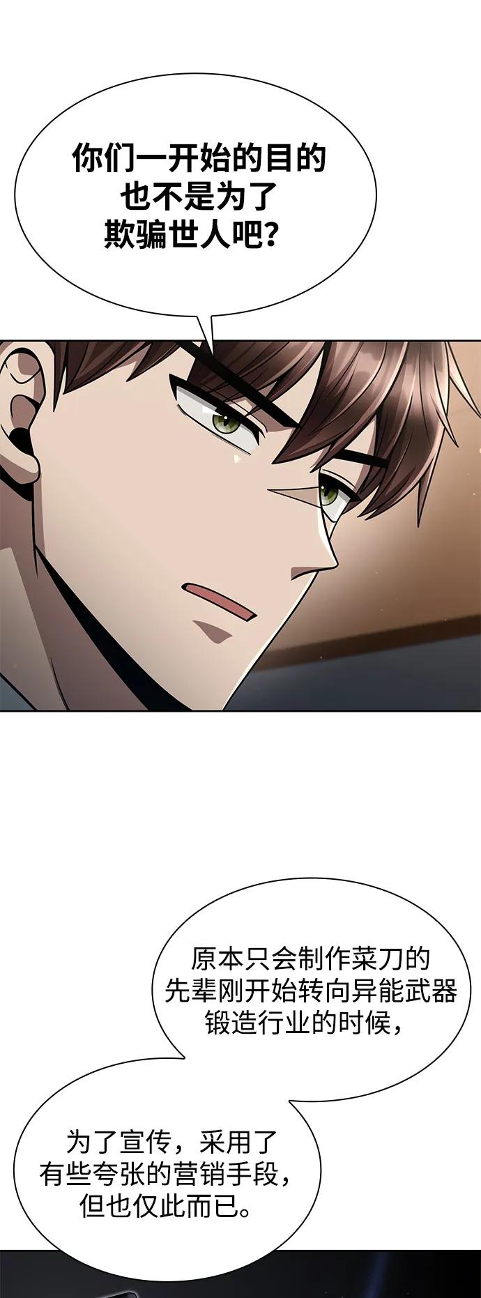 第100话13