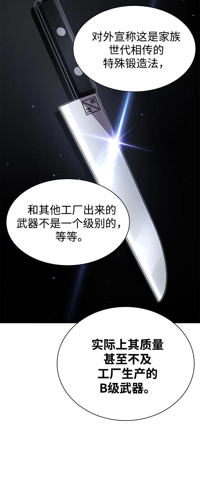第100话14