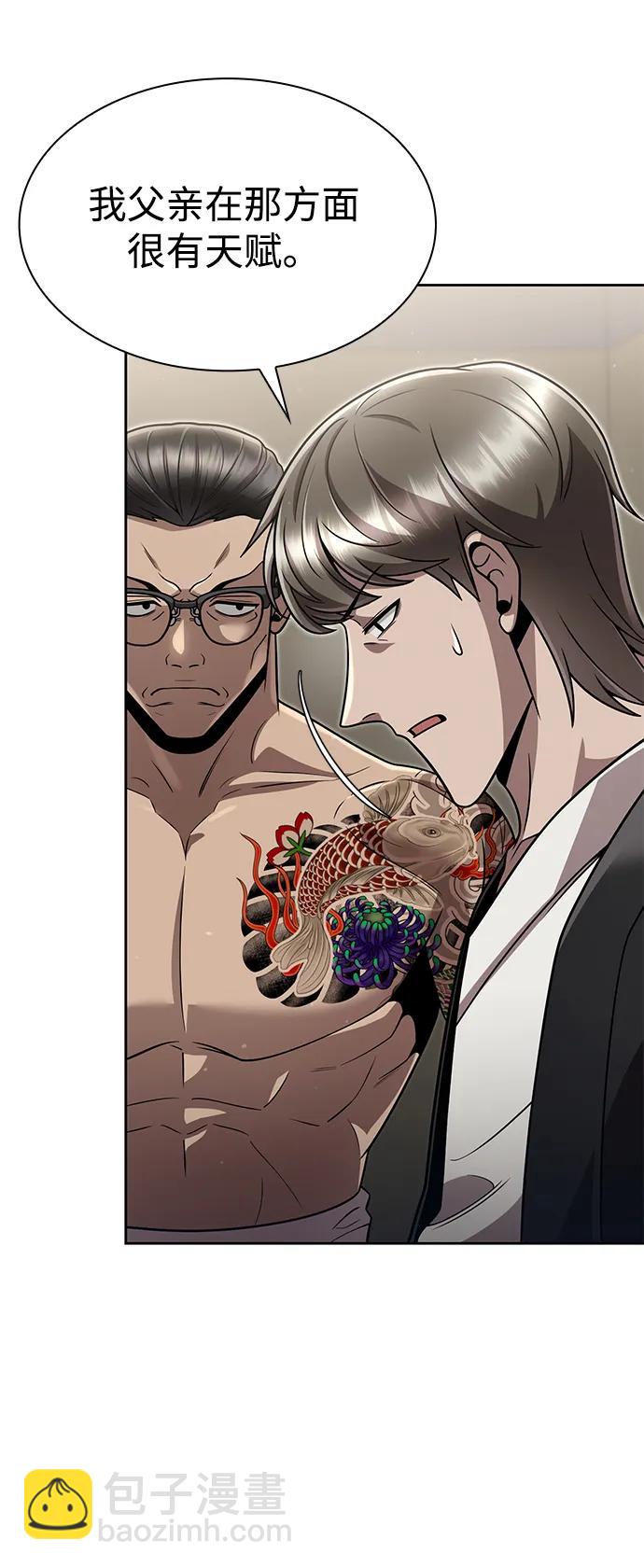 第100话15