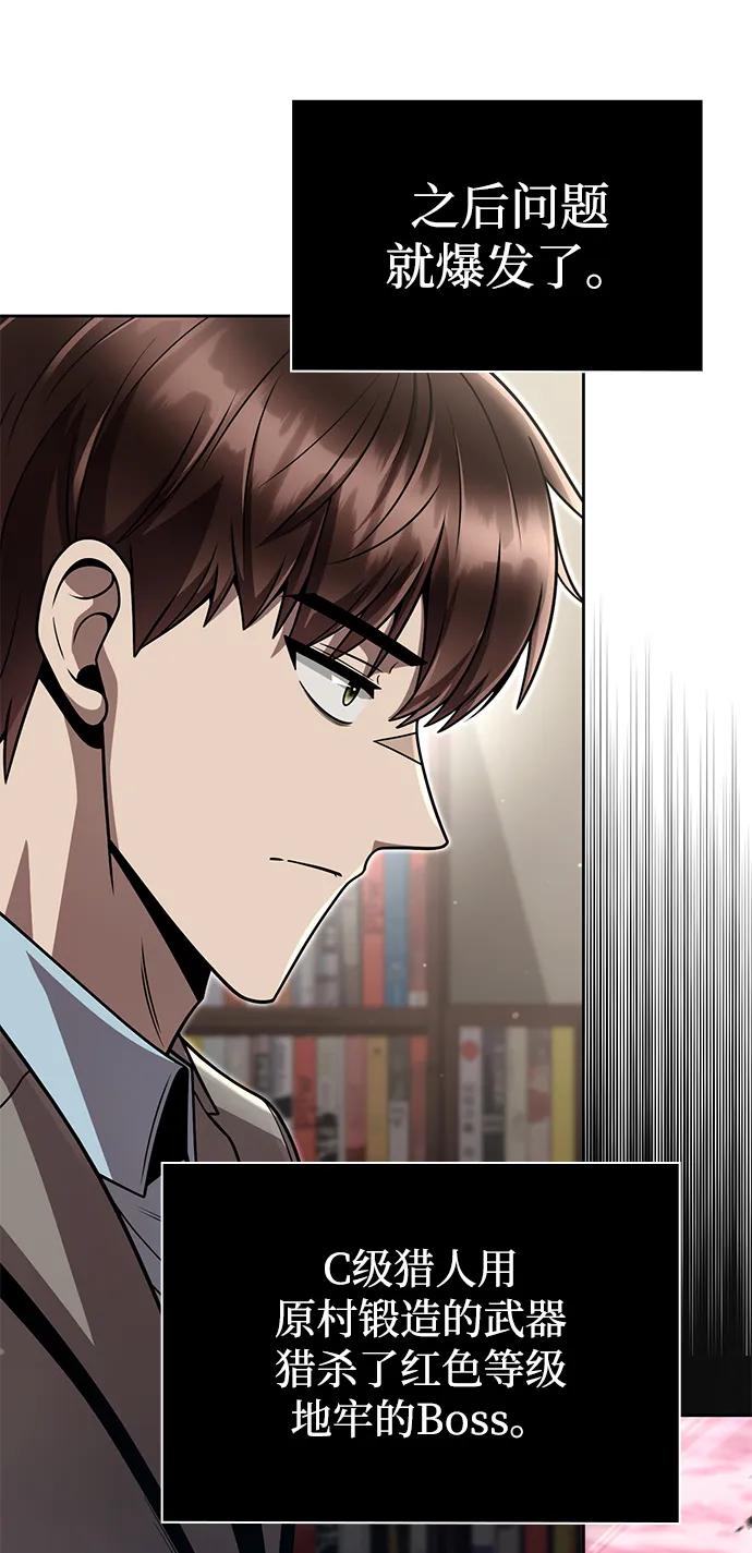 第100话17