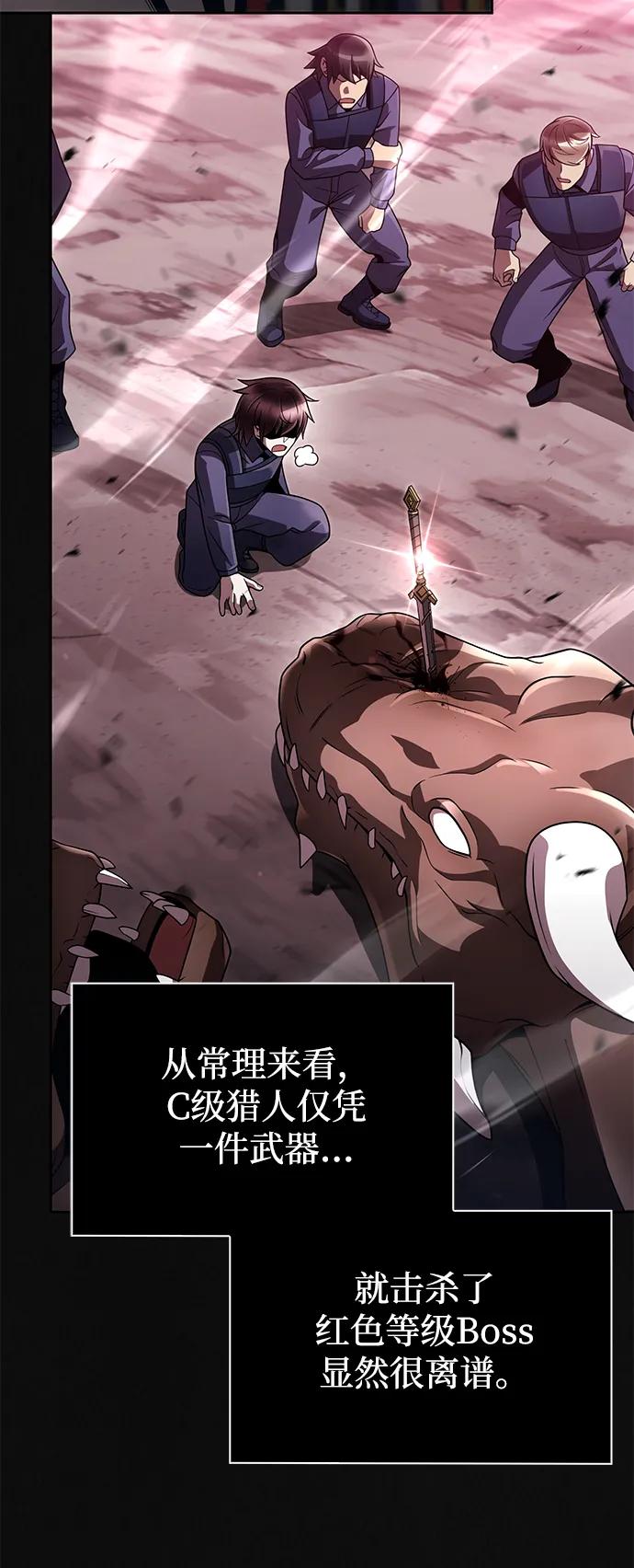 第100话18