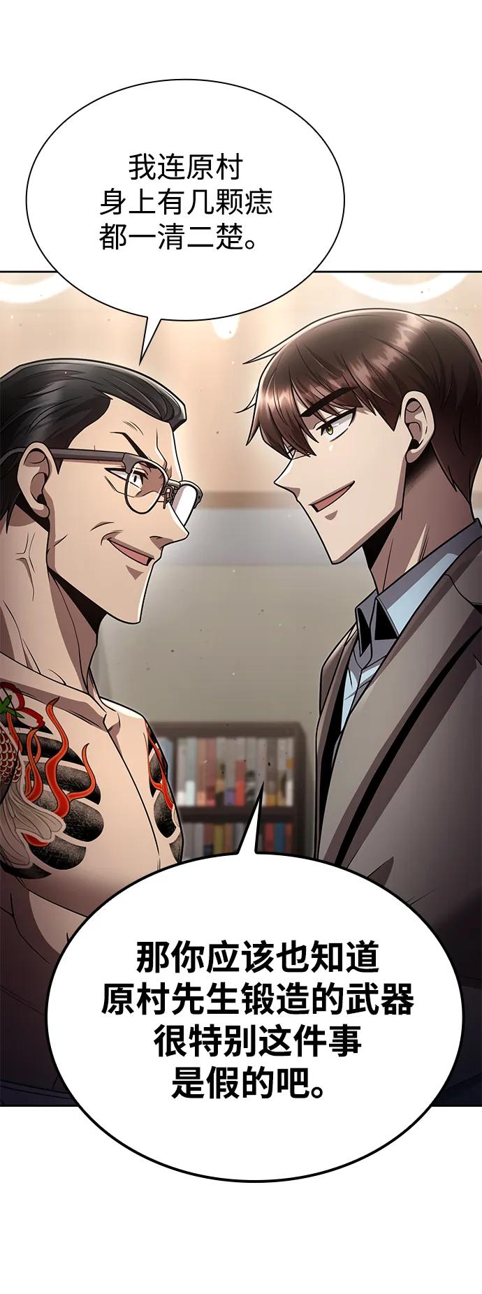 第100话2
