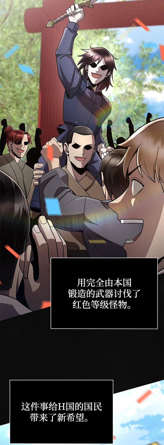 第100话20