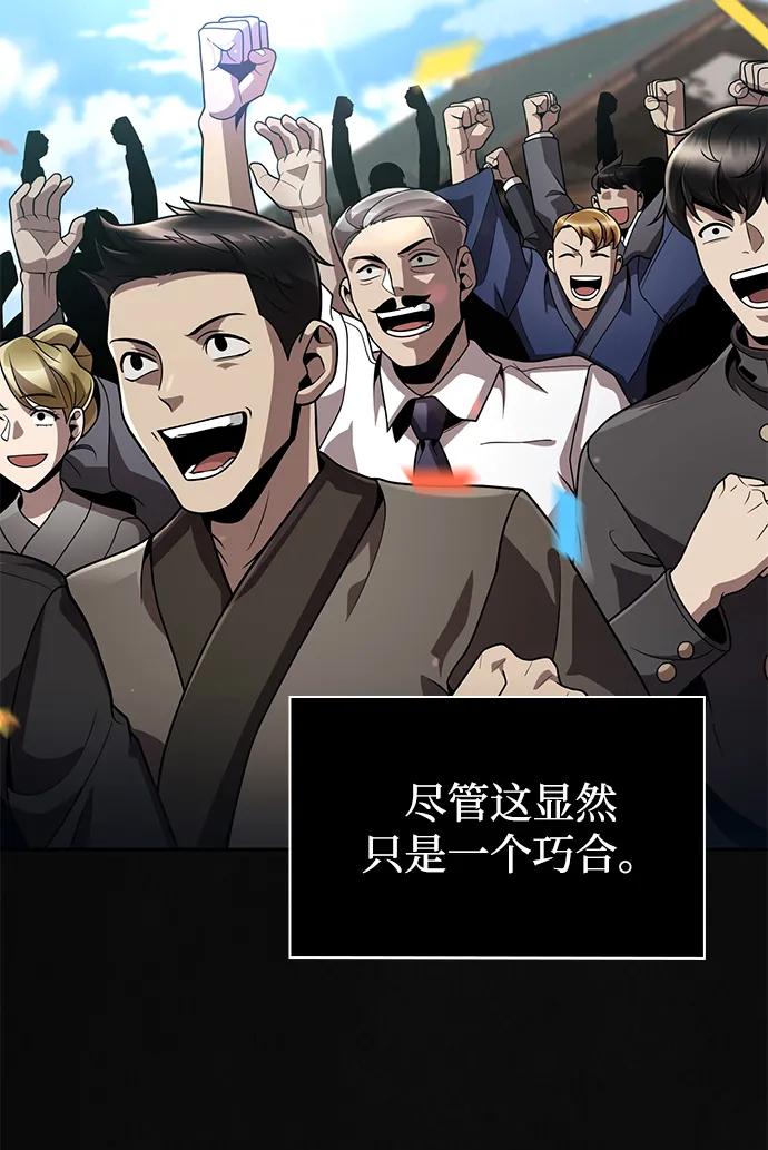 第100话21