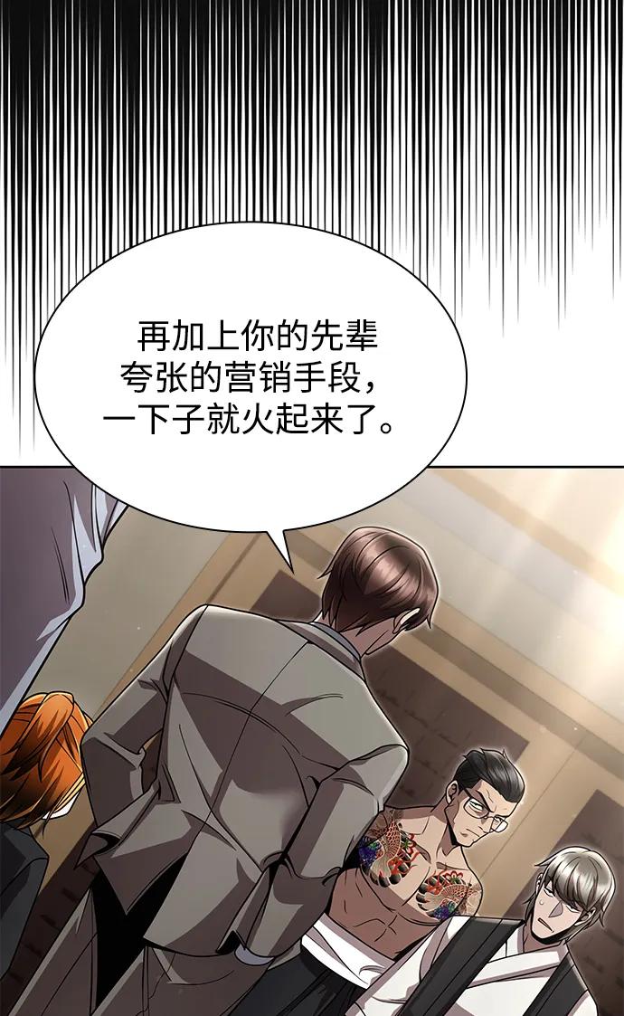 第100话23