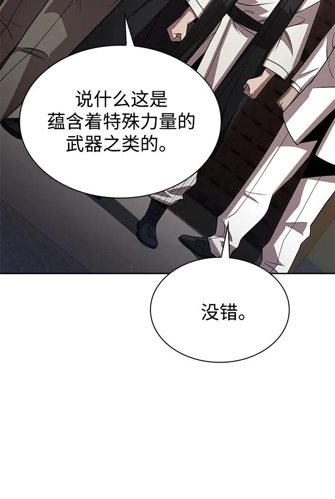 第100话24