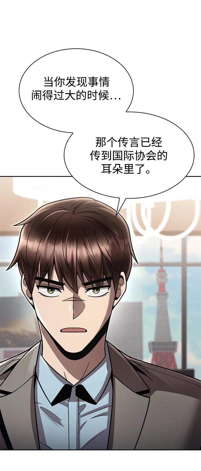 第100话25