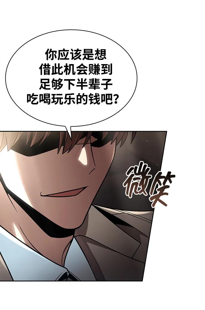 第100话27