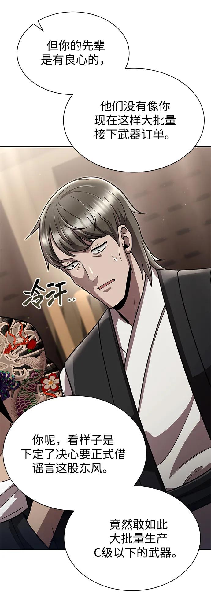 第100话28