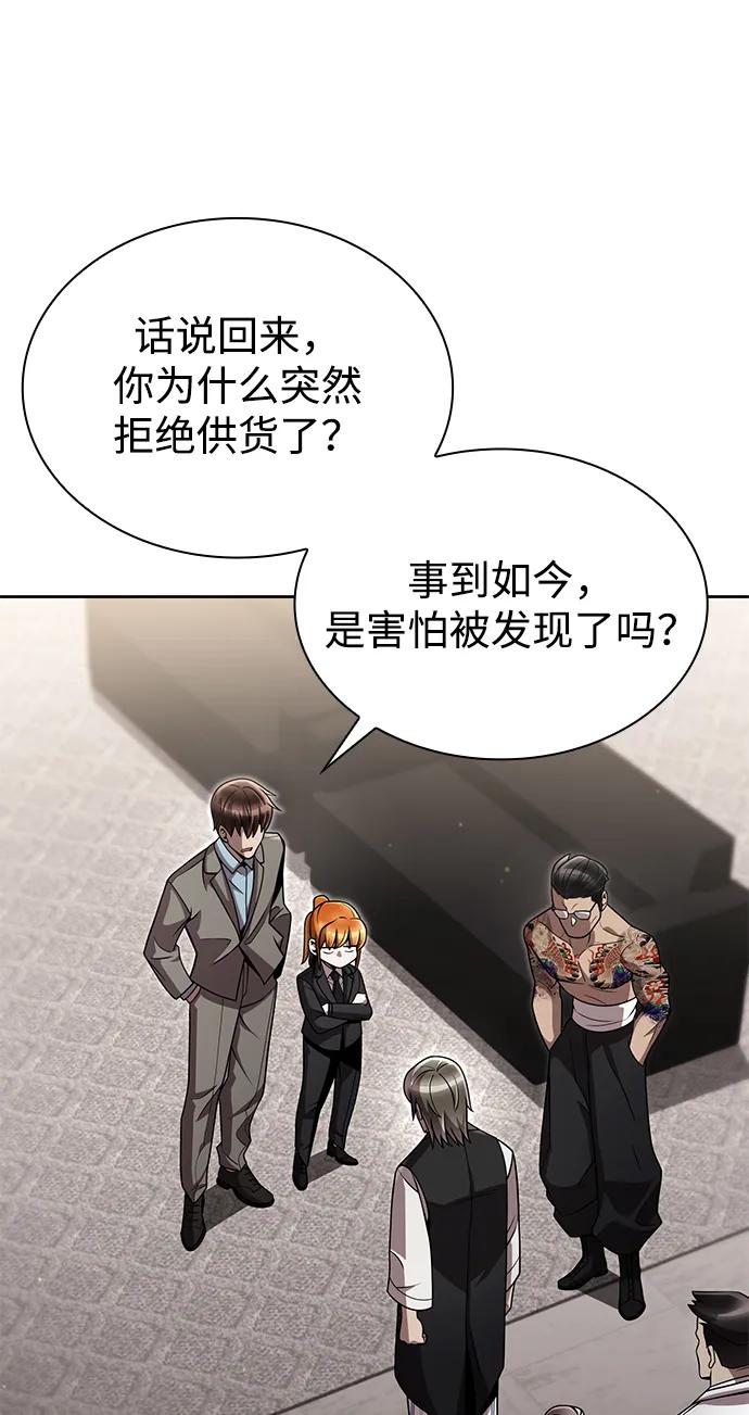 第100话29