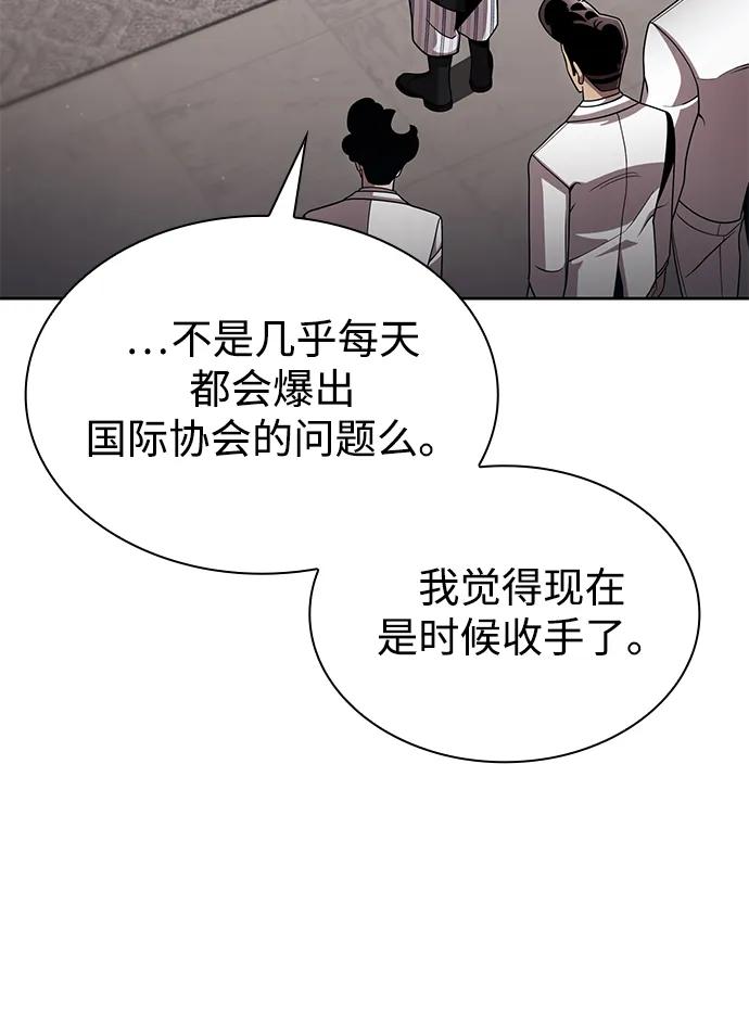 第100话30