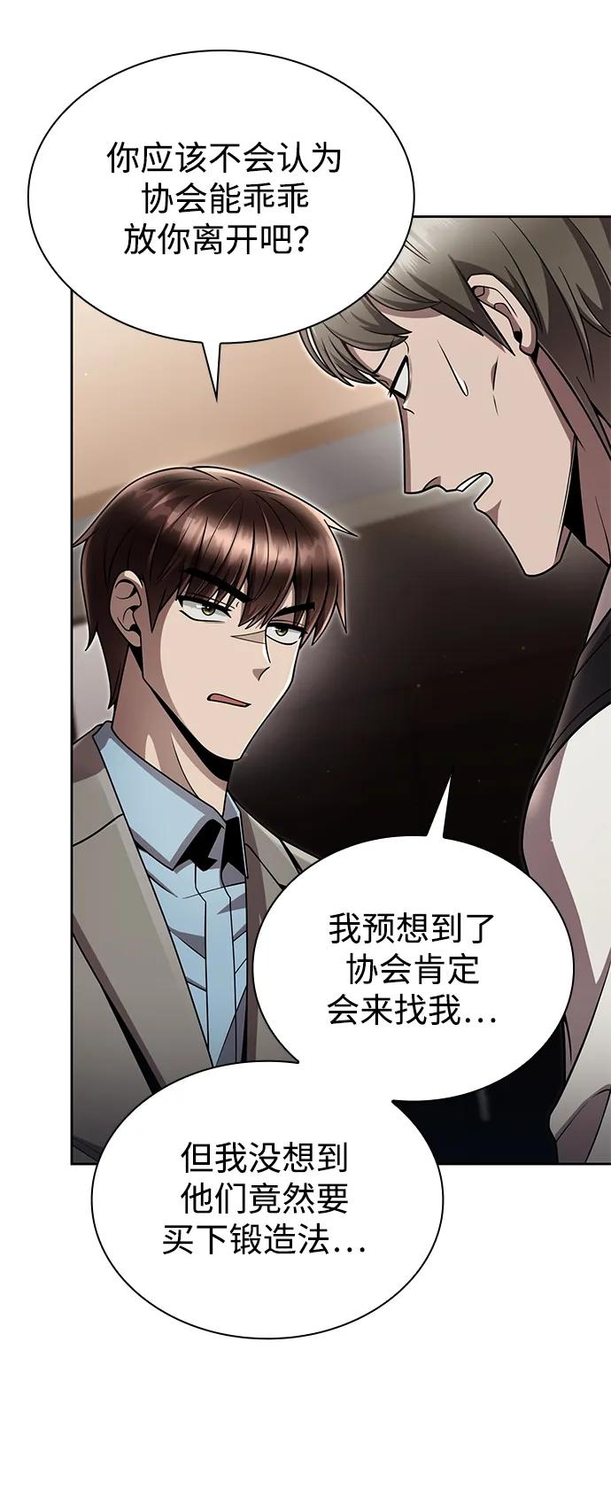 第100话31