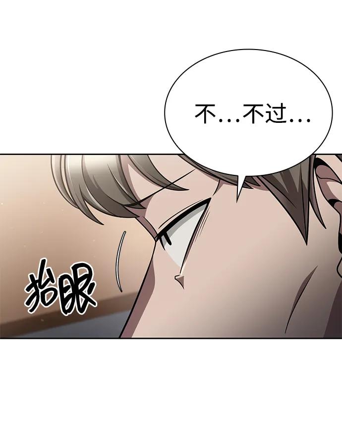 第100话32
