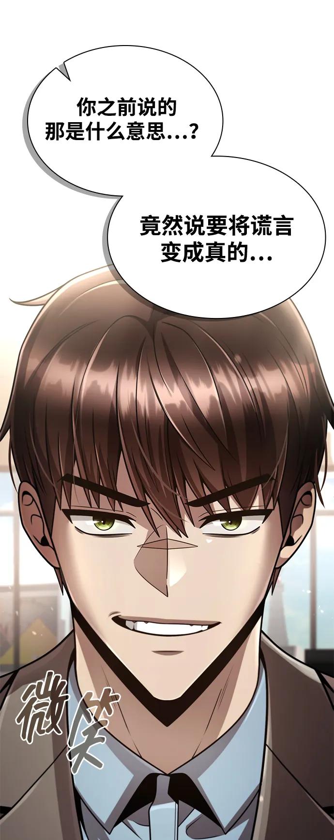 第100话33
