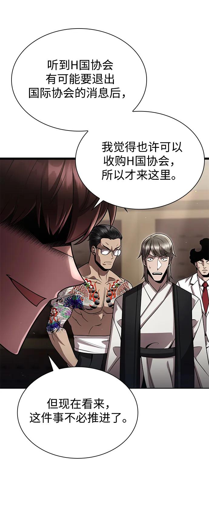 第100话36