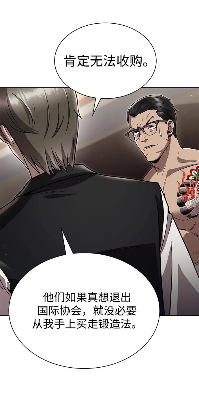 第100话37