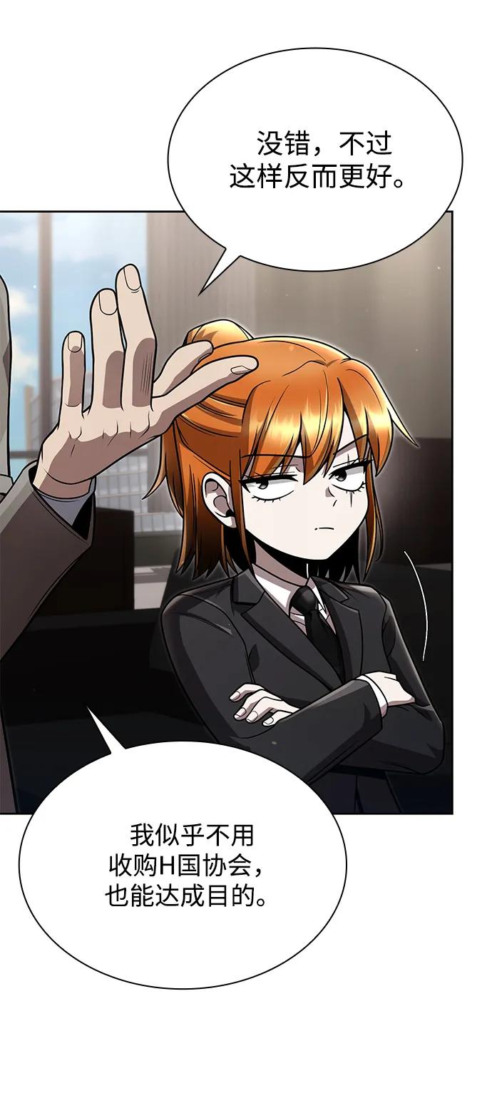 第100话38