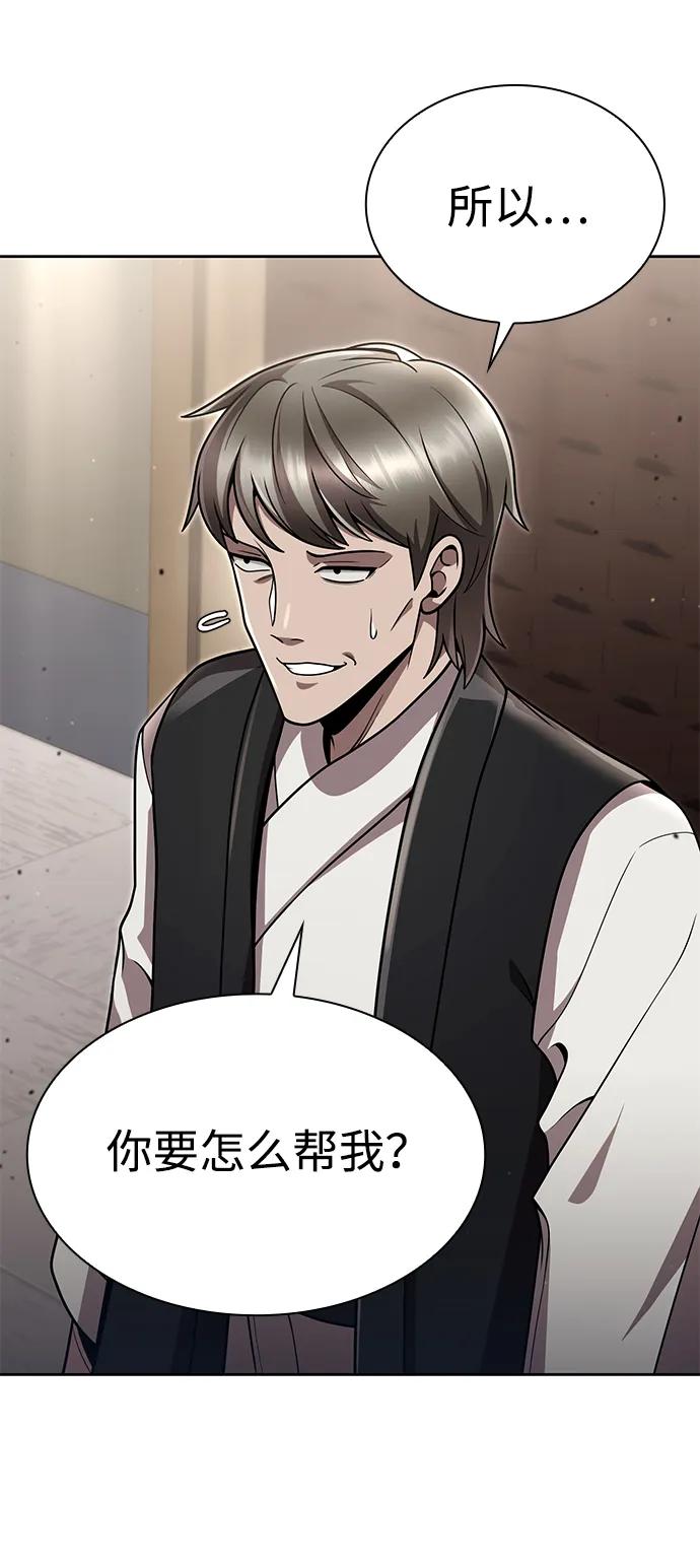 第100话39