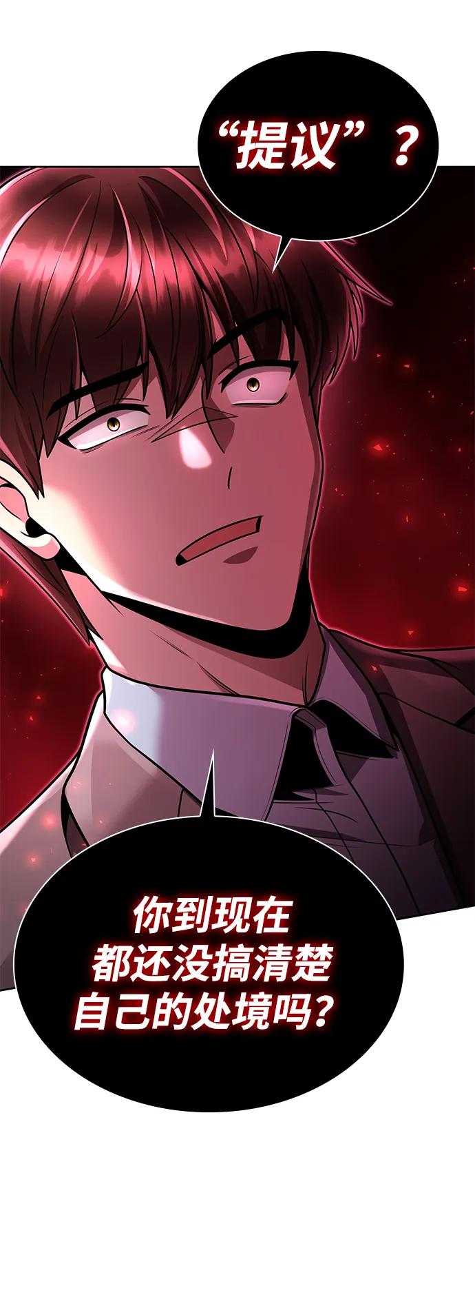 第100话41