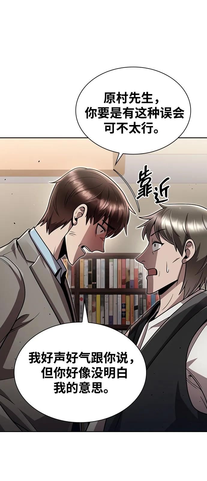 第100话42