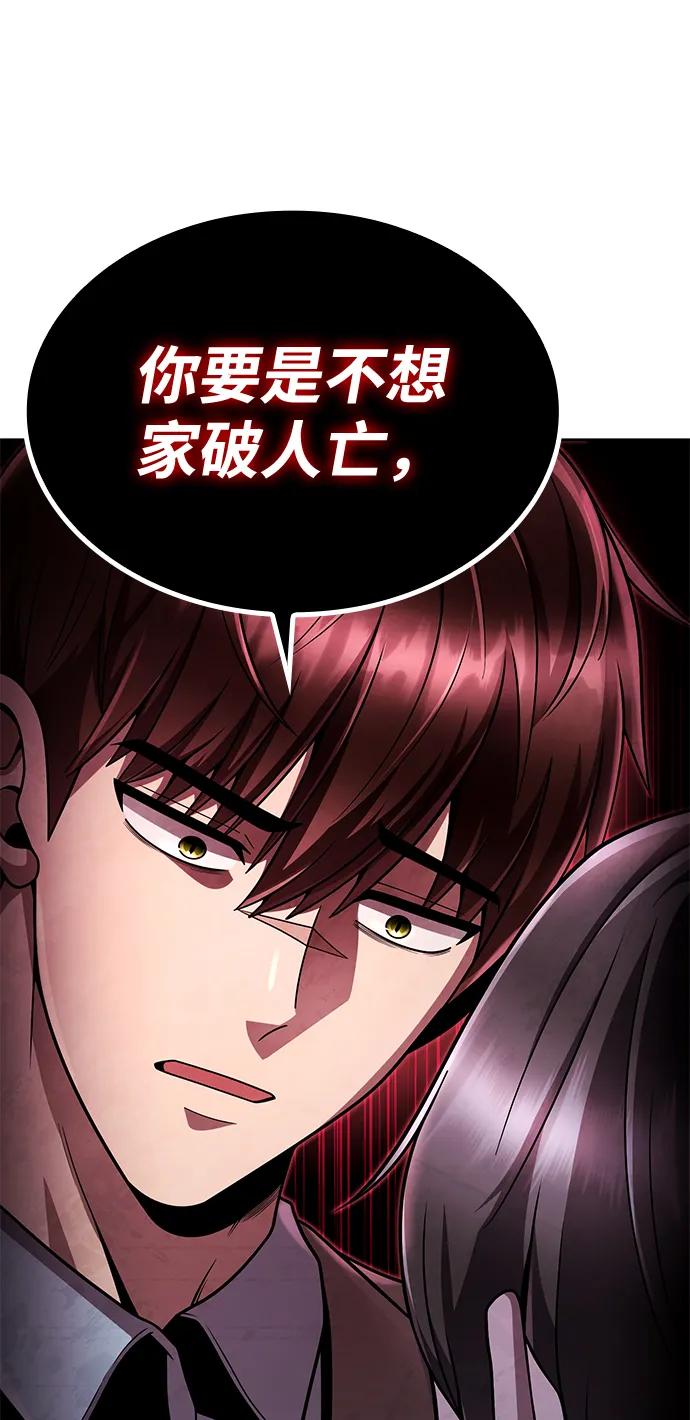 第100话45