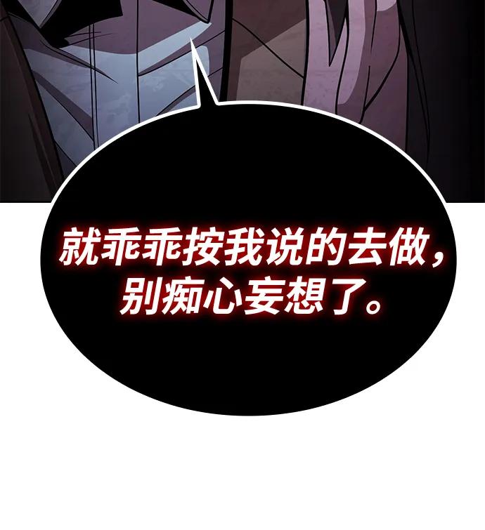 第100话50