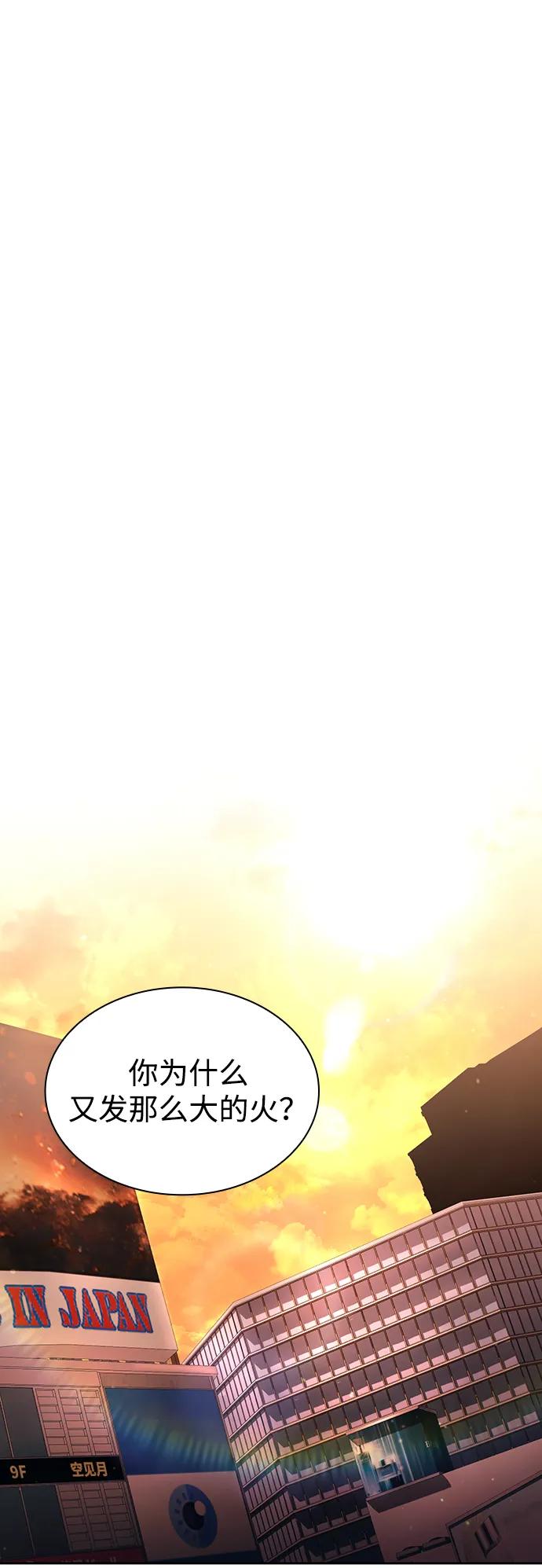 第100话51
