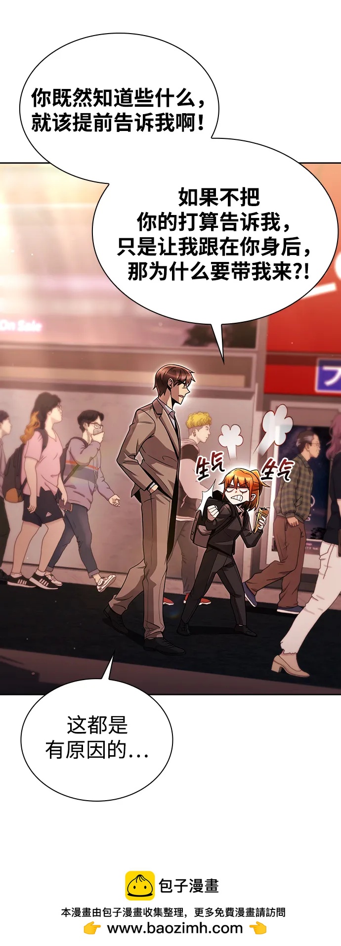 第100话53