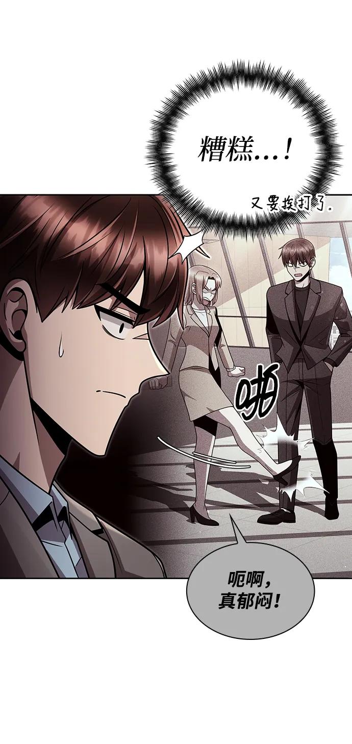 第100话54