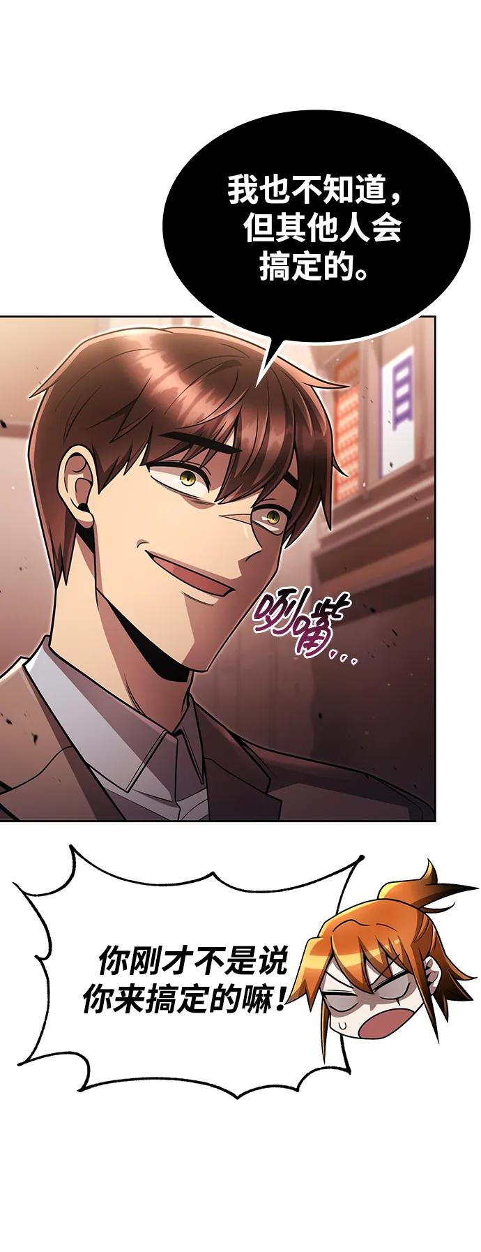 第100话57