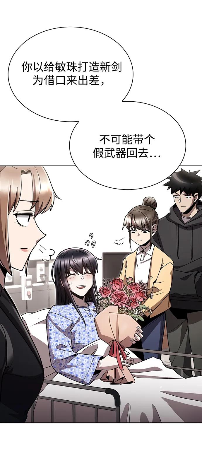 第100话62
