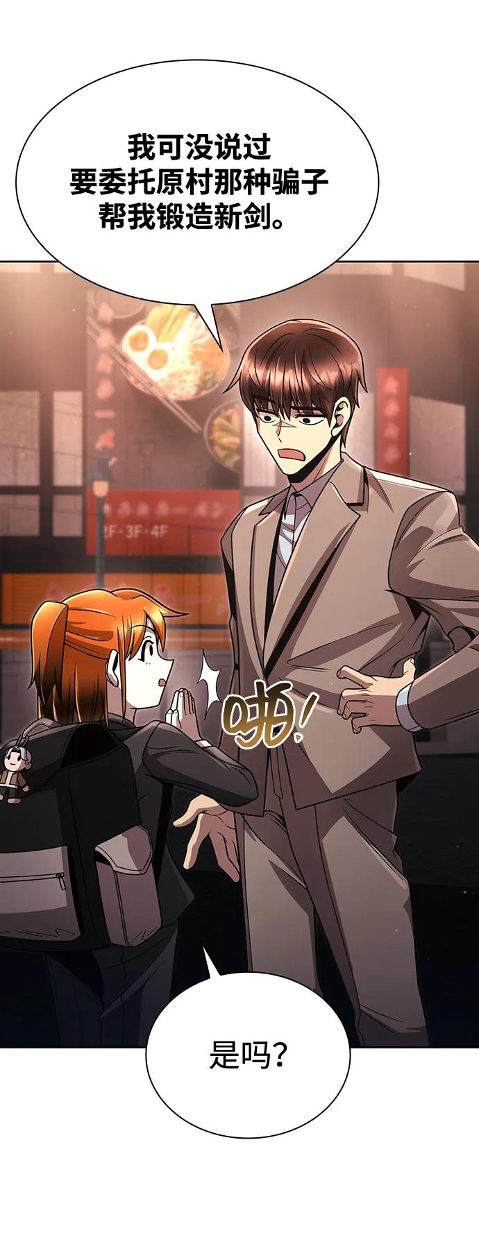 第100话63