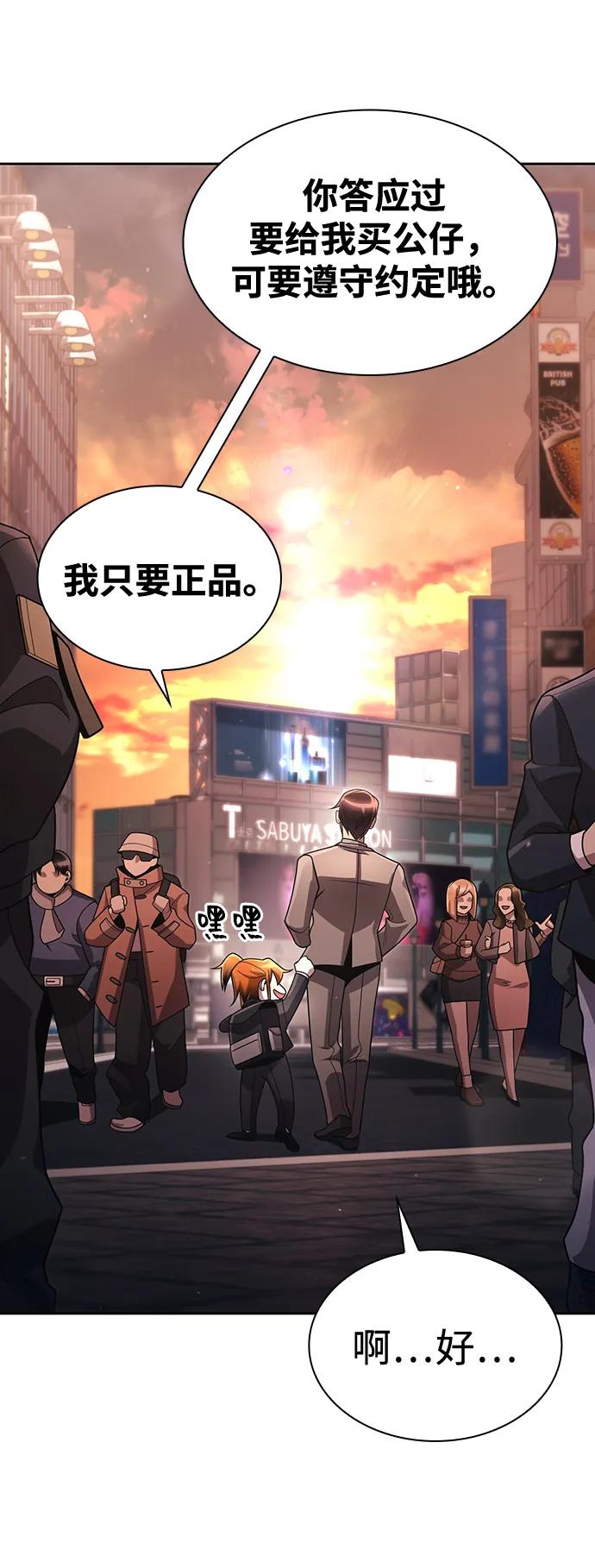 第100话65
