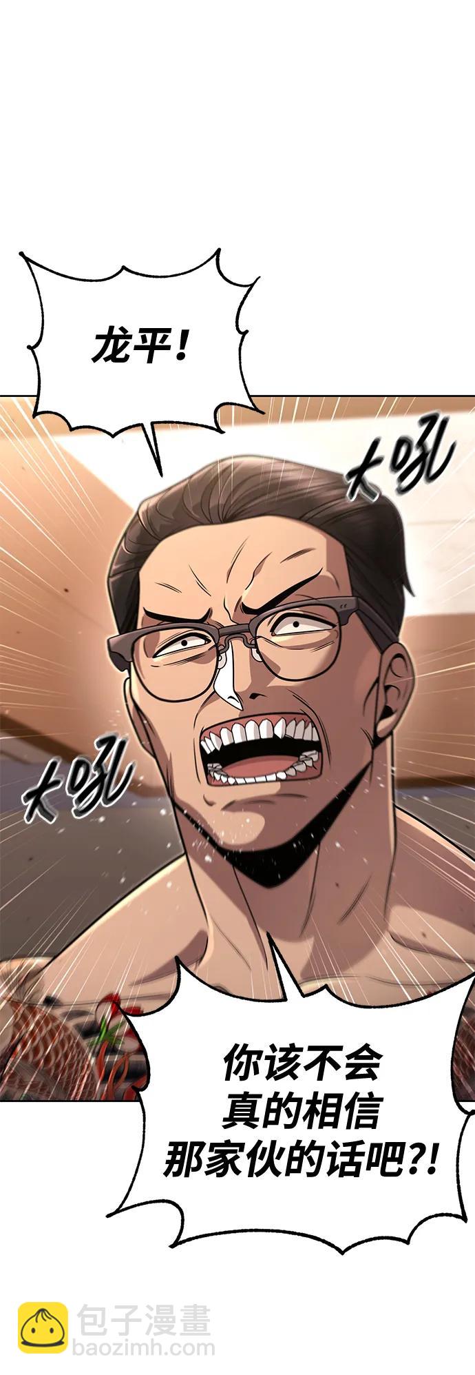 第100话67