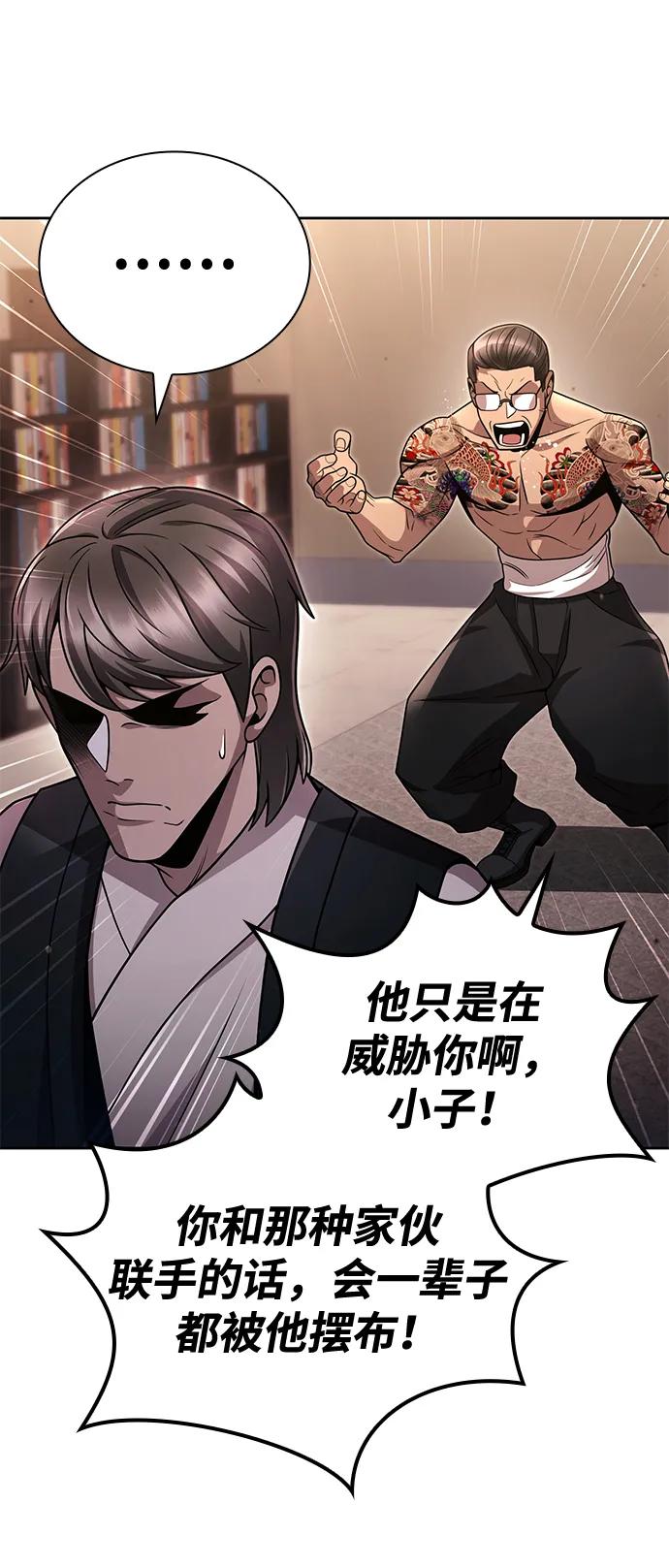 第100话68