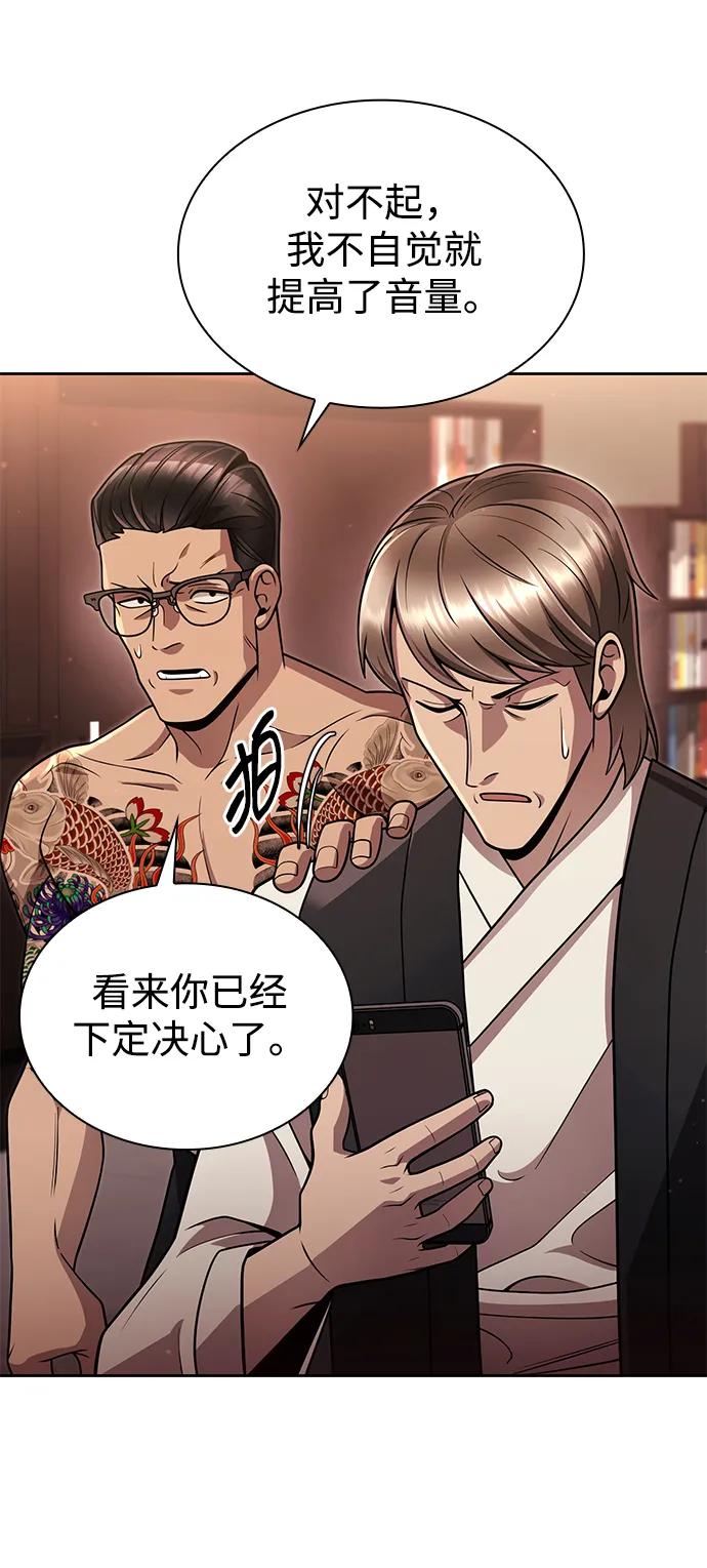 第100话73