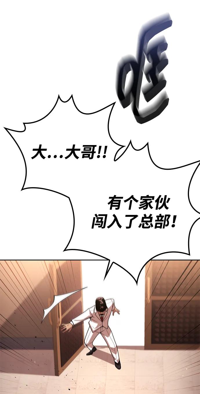 第100话74