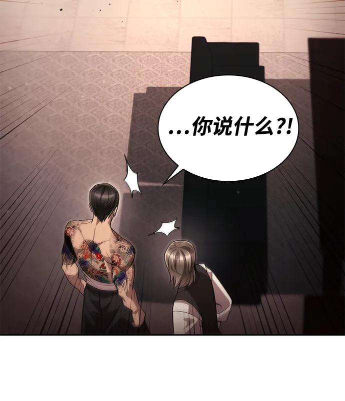 第100话75
