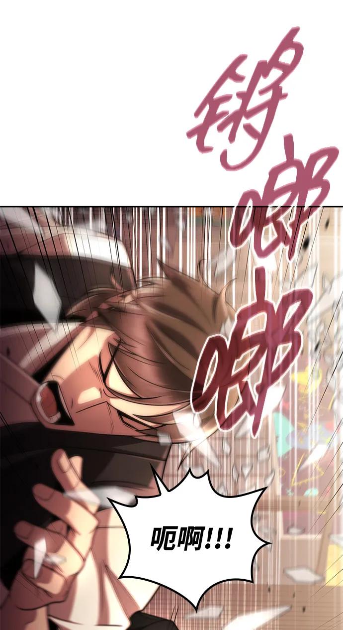 第100话79