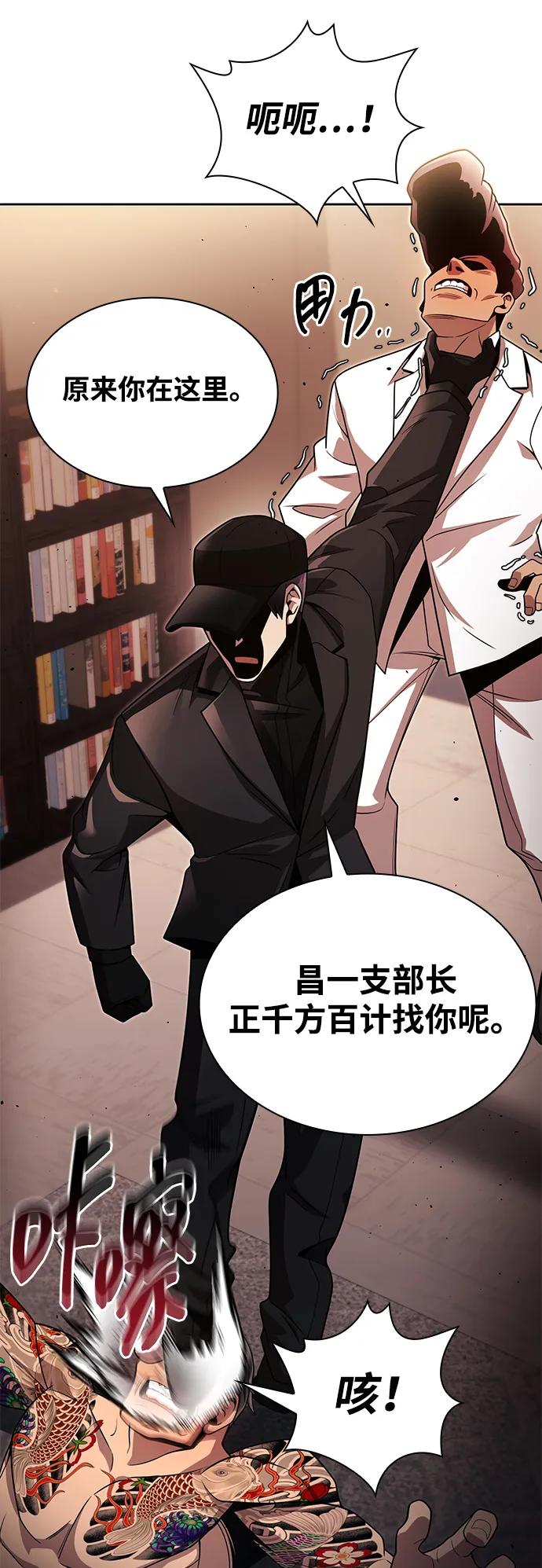 第100话83